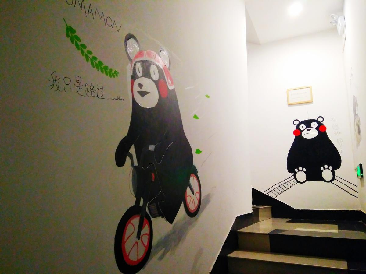 Huangshan Koala International Youth Guesthouse Eksteriør billede